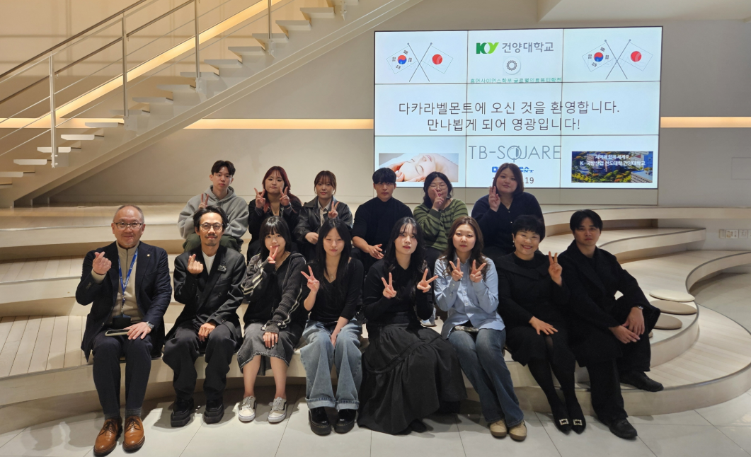 日 현지 K-뷰티 인턴십으로 글로벌 인재양성 가속화