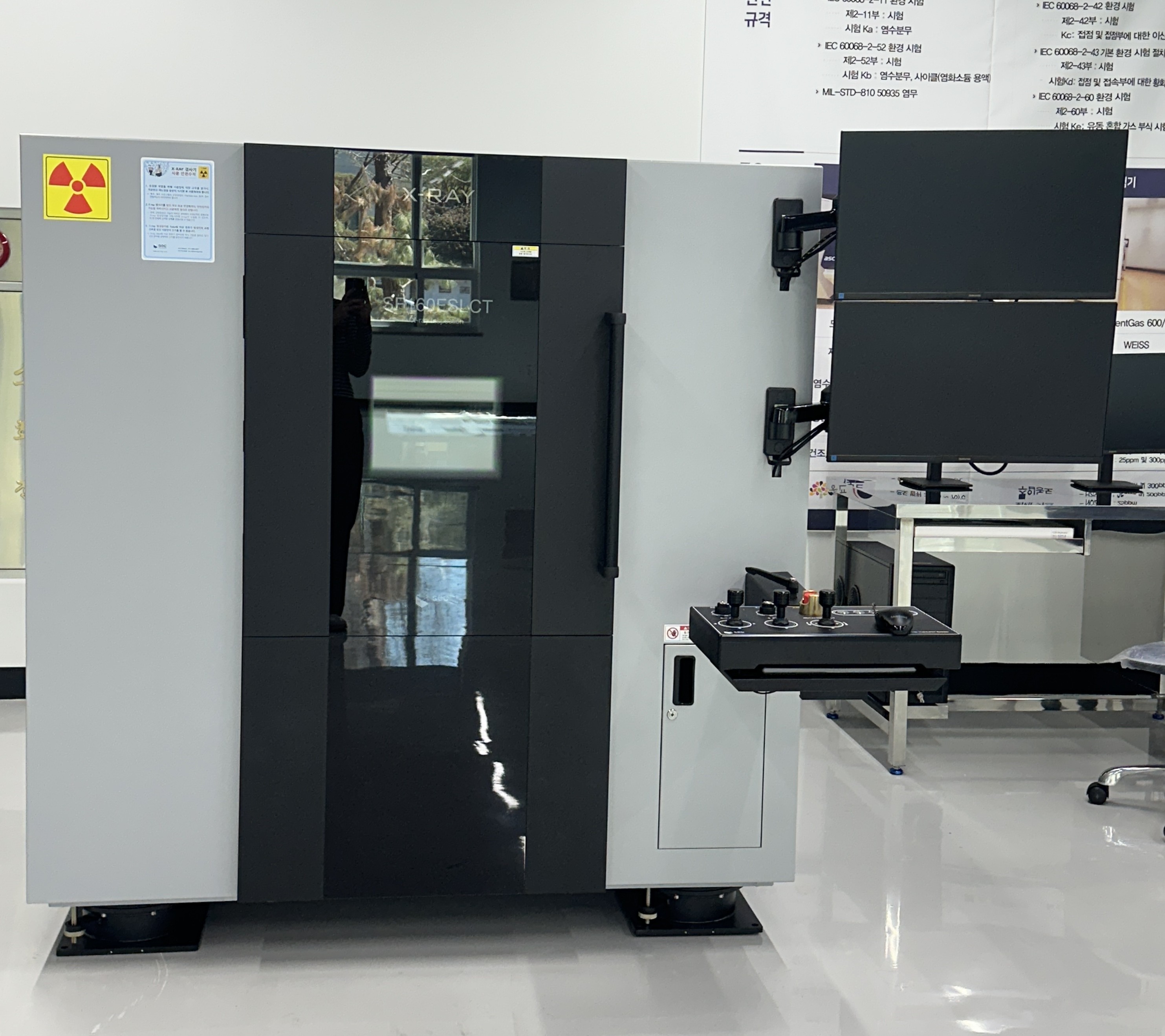 X-ray 검사기